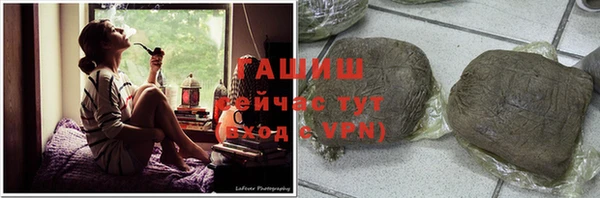 герыч Горняк