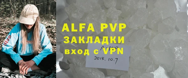spice Горно-Алтайск