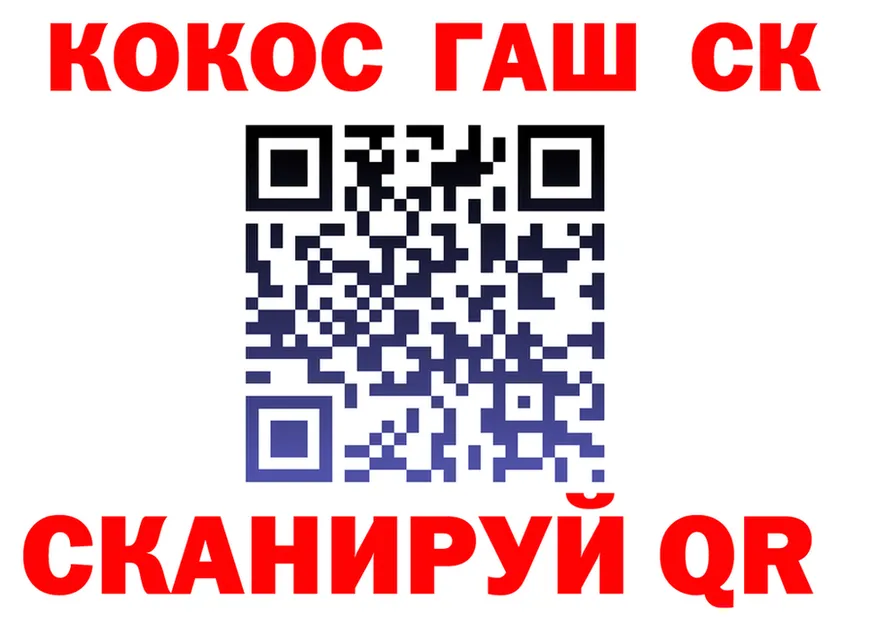 Альфа ПВП СК КРИС сайт это mega Одинцово