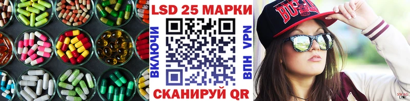 Лсд 25 экстази кислота  Одинцово 