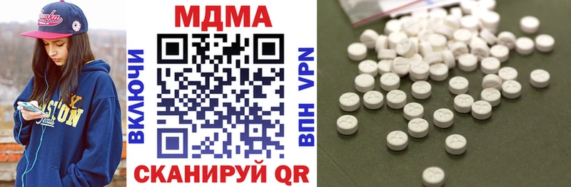 МДМА Molly  Одинцово 