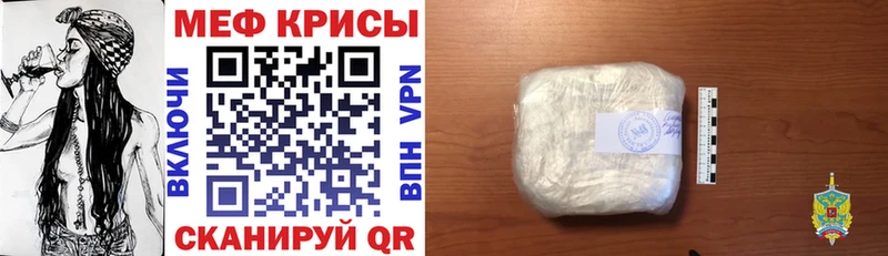 mega ссылки Одинцово МЯУ-МЯУ VHQ продажа наркотиков