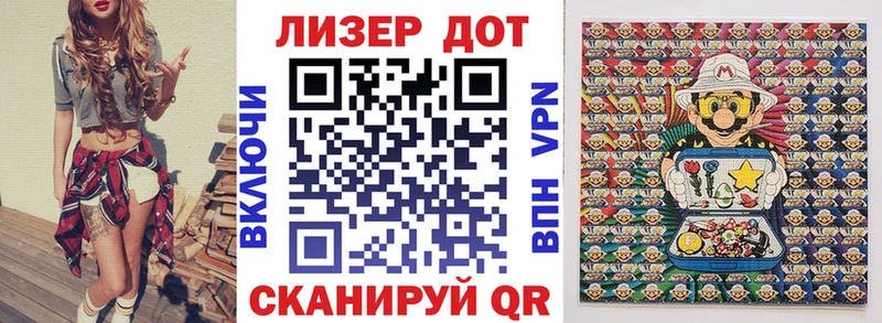Марки NBOMe 1,5мг  Одинцово 